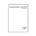 Extrapack Notizblöcke